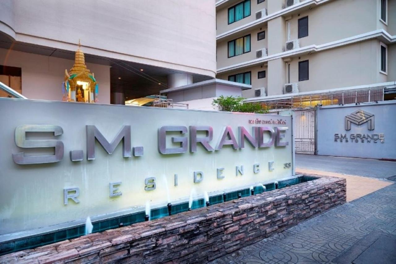 S.M. Grande Residence Μπανγκόκ Εξωτερικό φωτογραφία